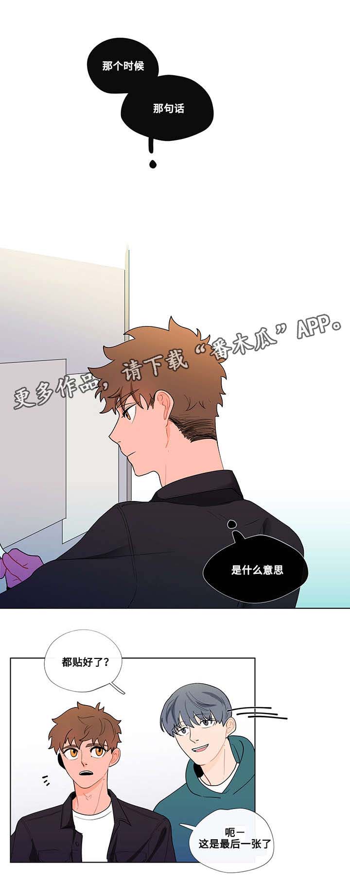 第28话2