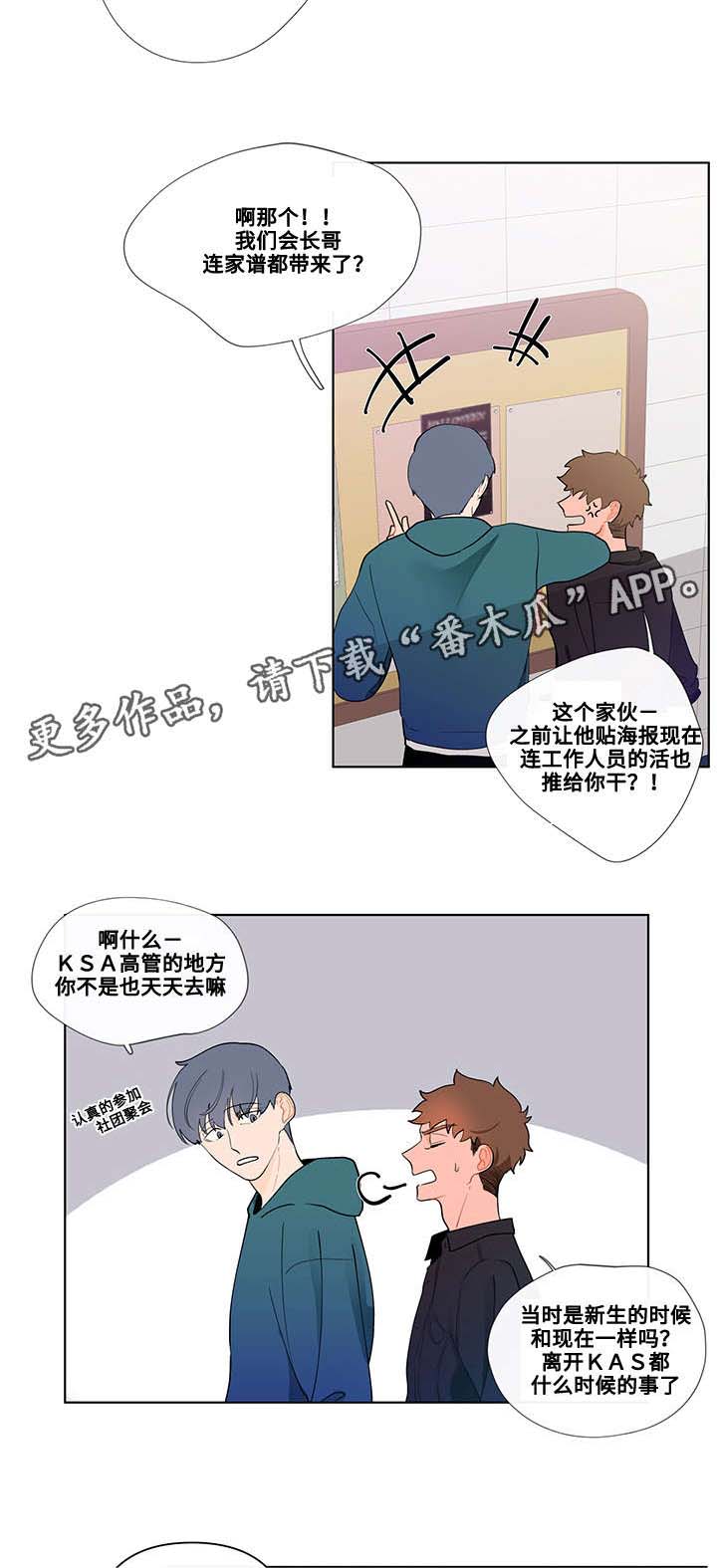 第28话4