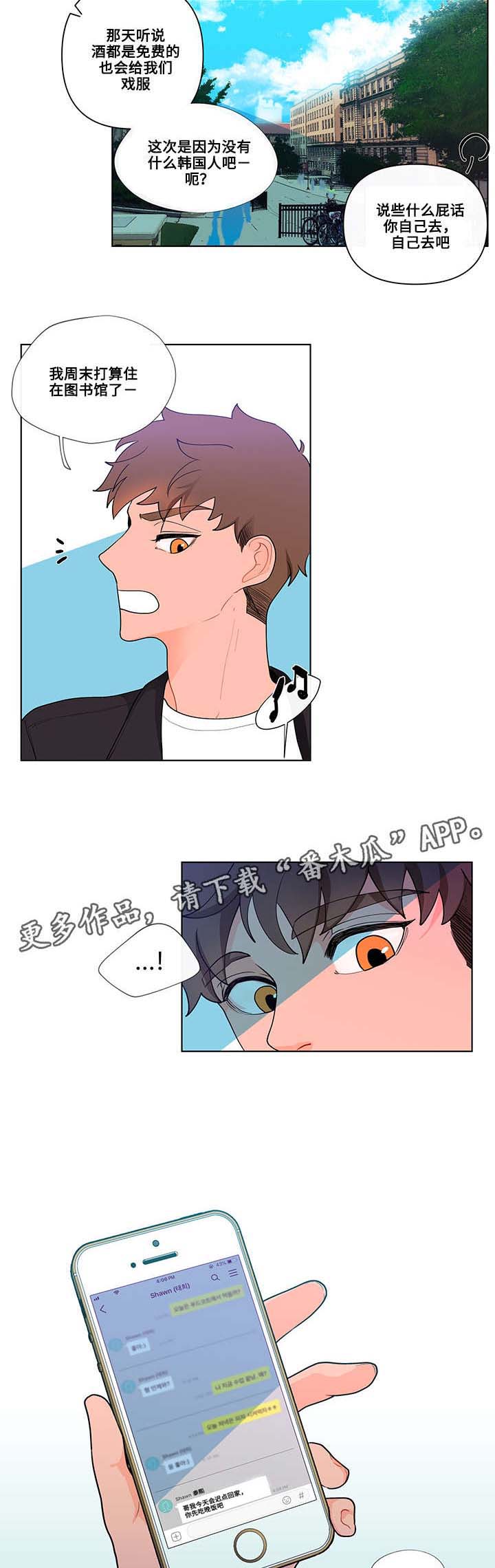 第28话5
