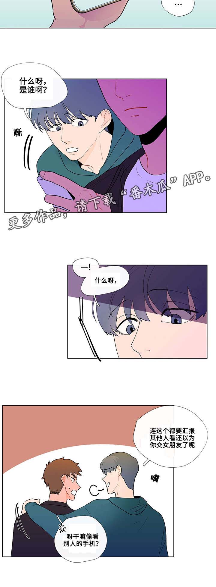 第28话6