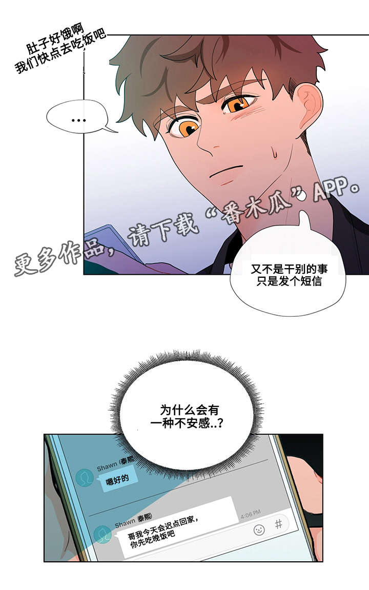 第28话7