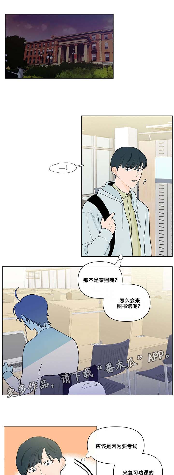 第28话8