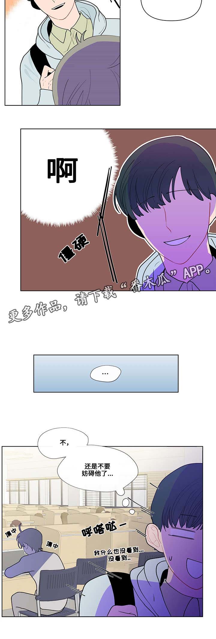 第28话9