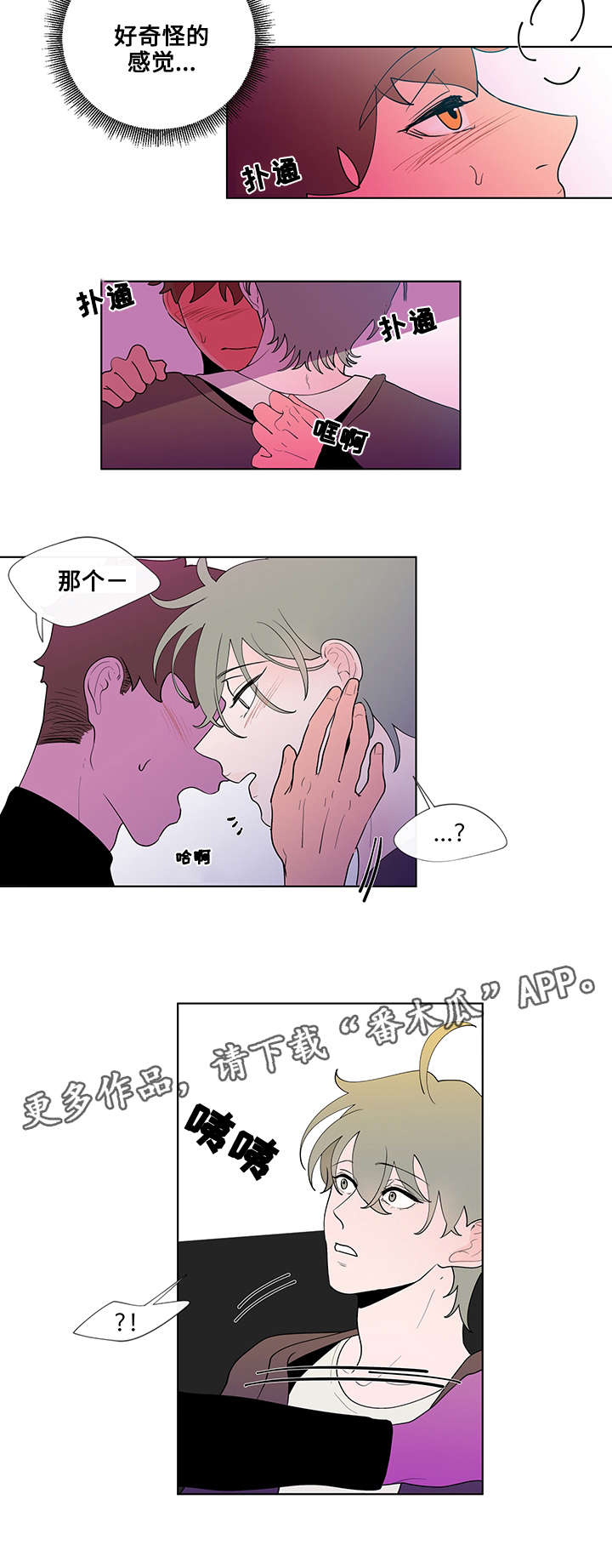 第27话1