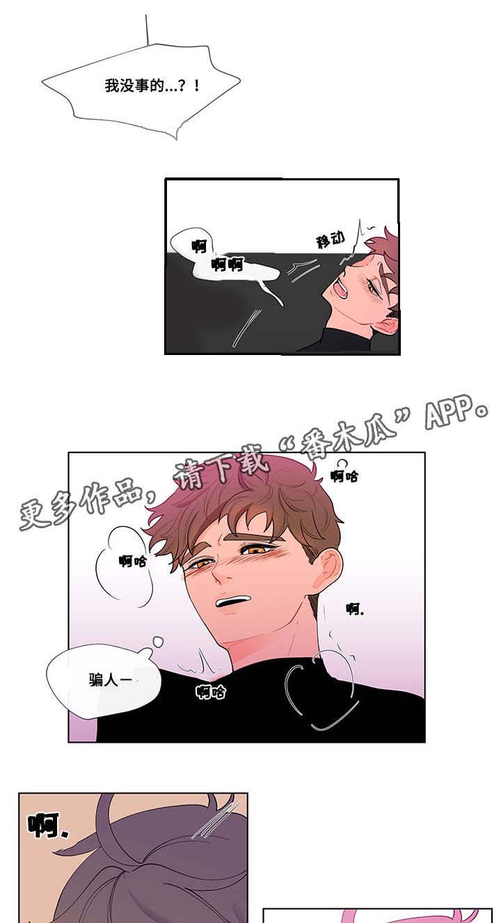 第27话10