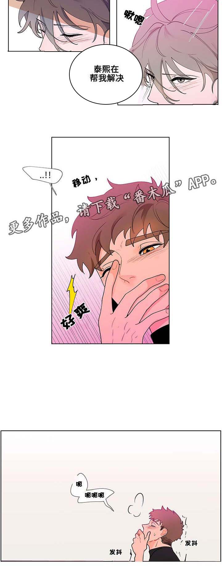 第27话11