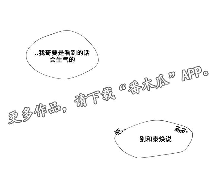 第27话13