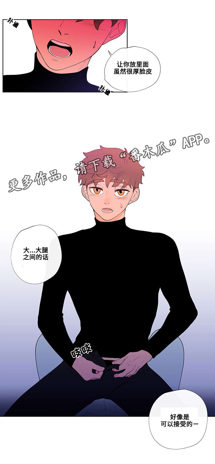 第27话2