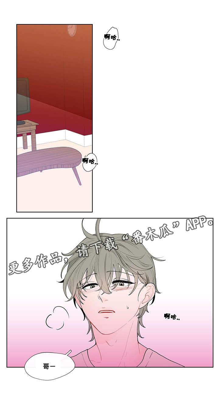 第27话3