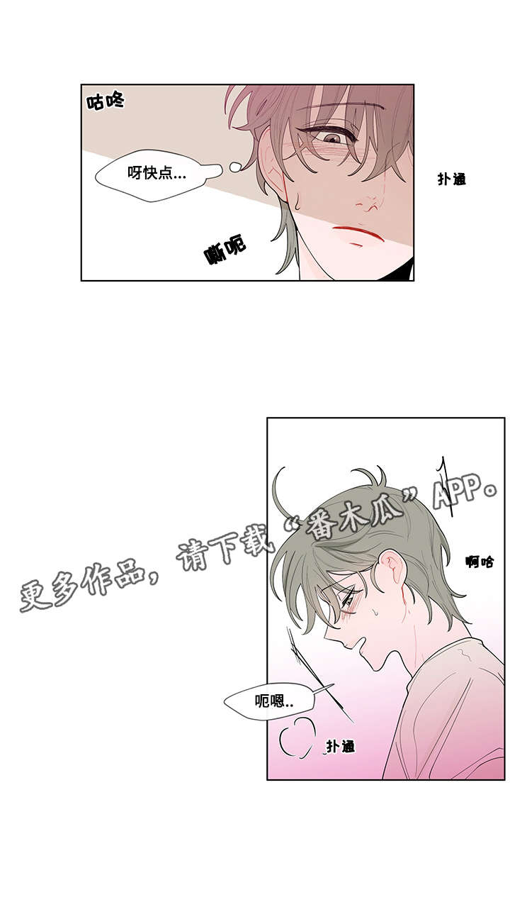 第27话5