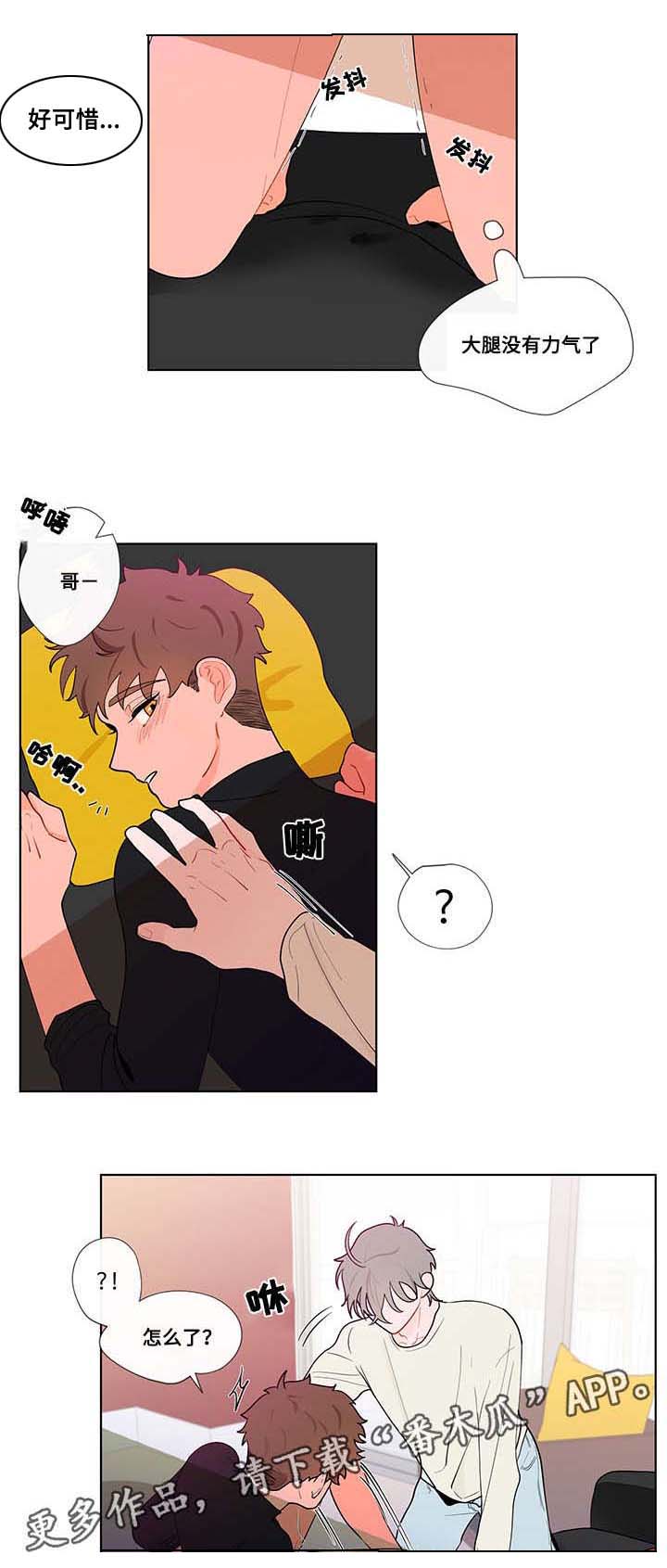 第27话8