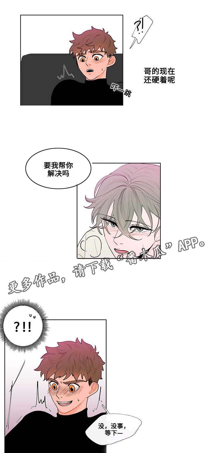 第27话9