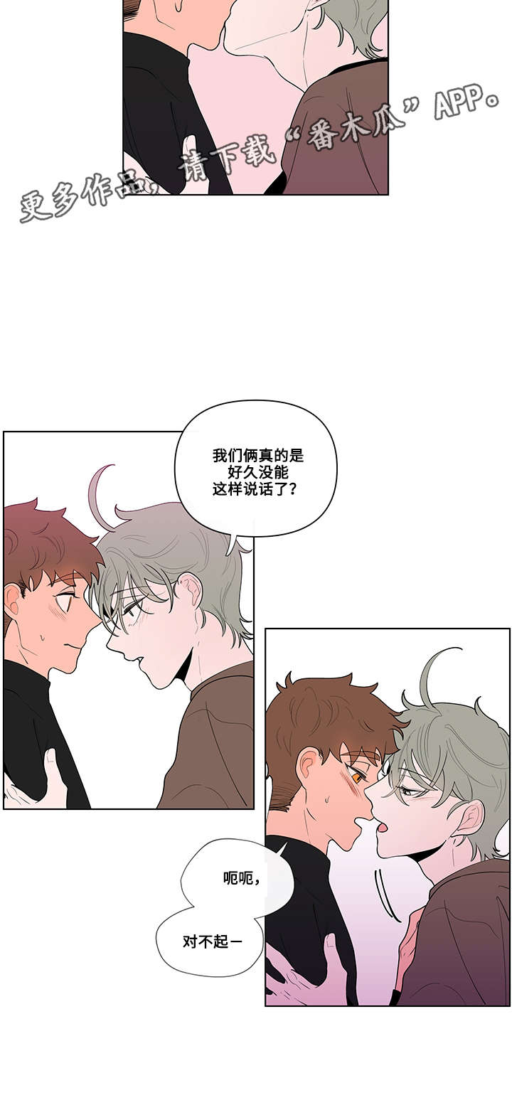 第26话11