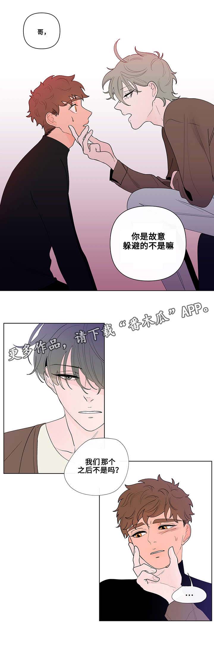 第26话2