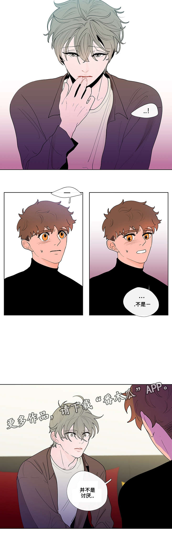 第26话4