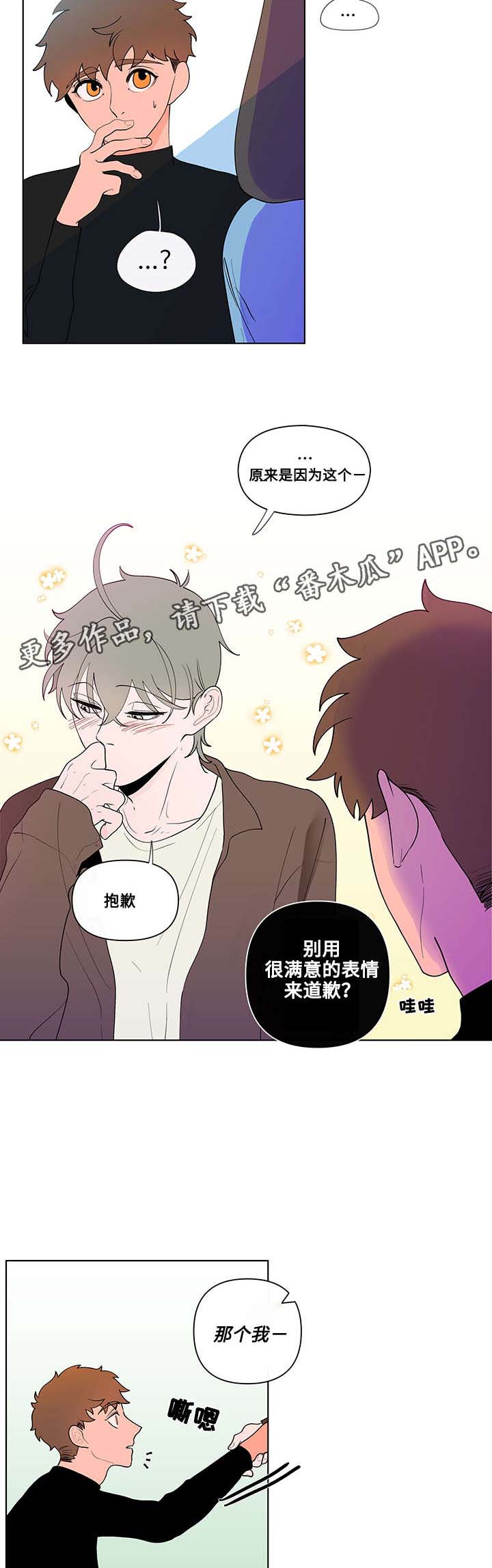 第26话6