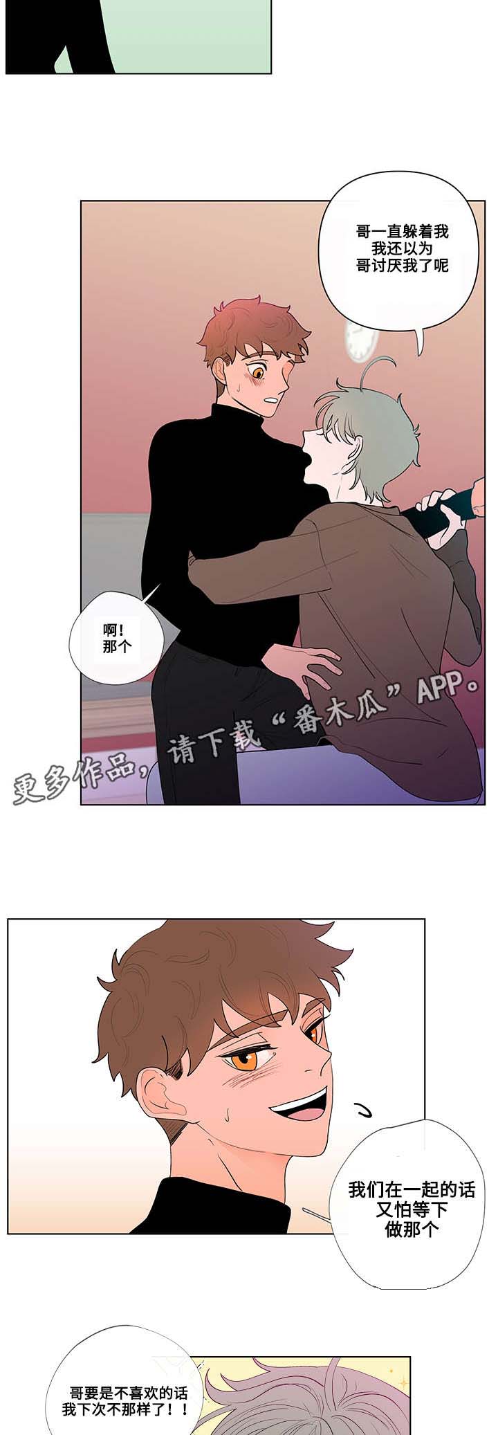 第26话7