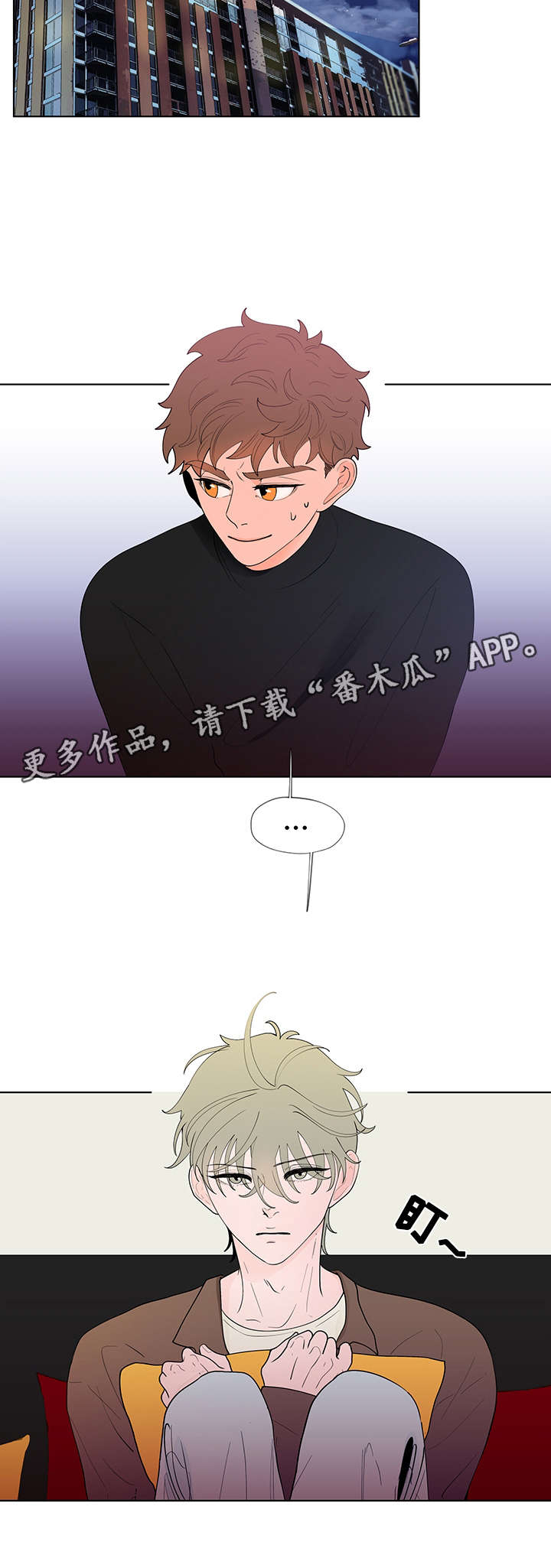 第25话11