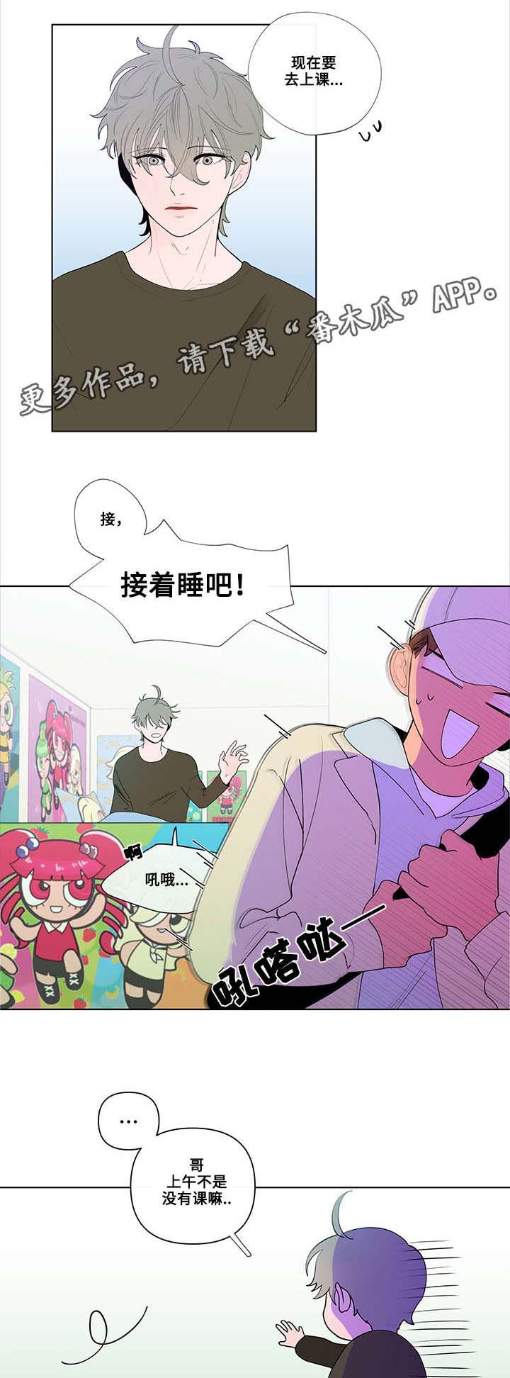 第25话2