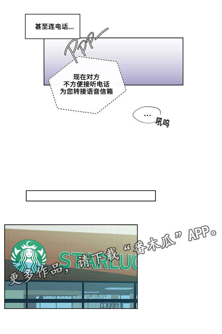 第25话4