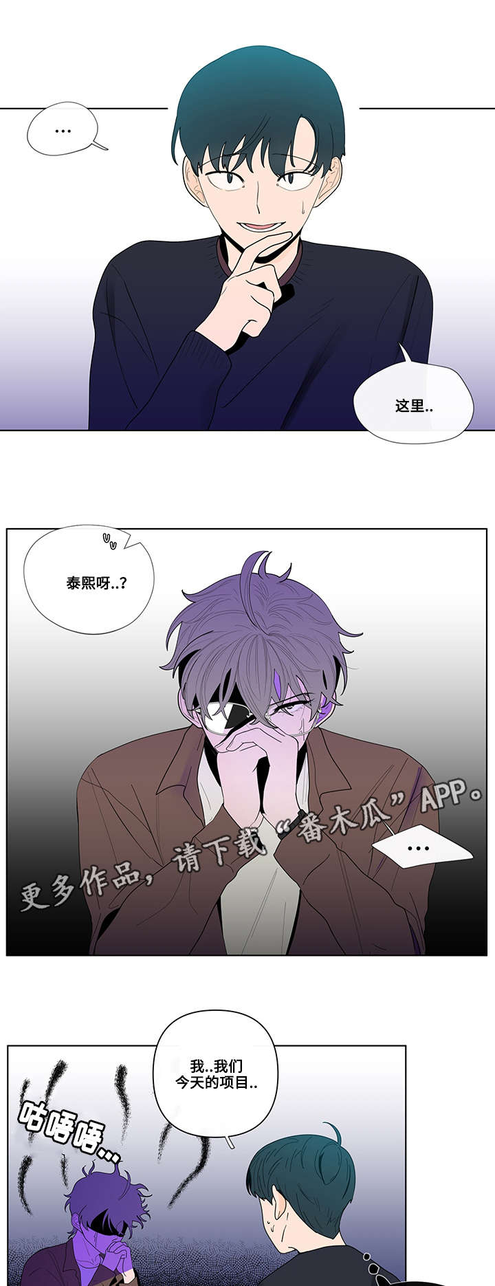 第25话5