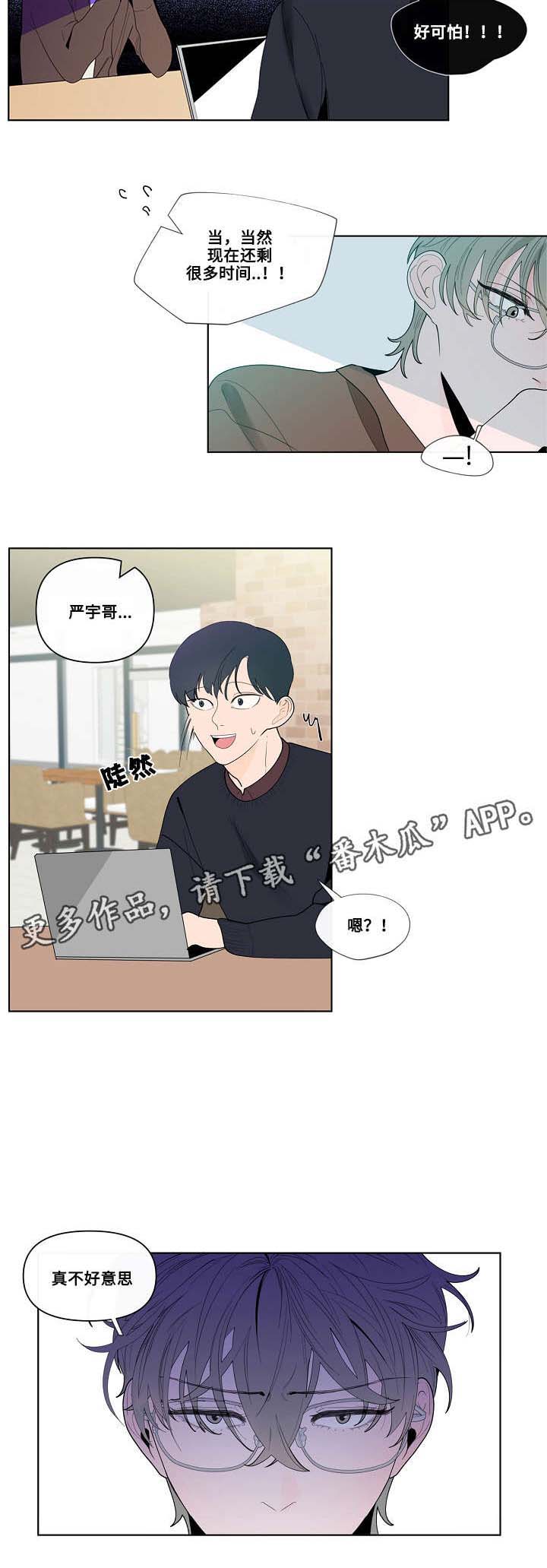 第25话6