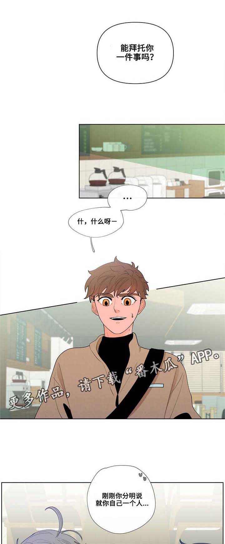 第25话7