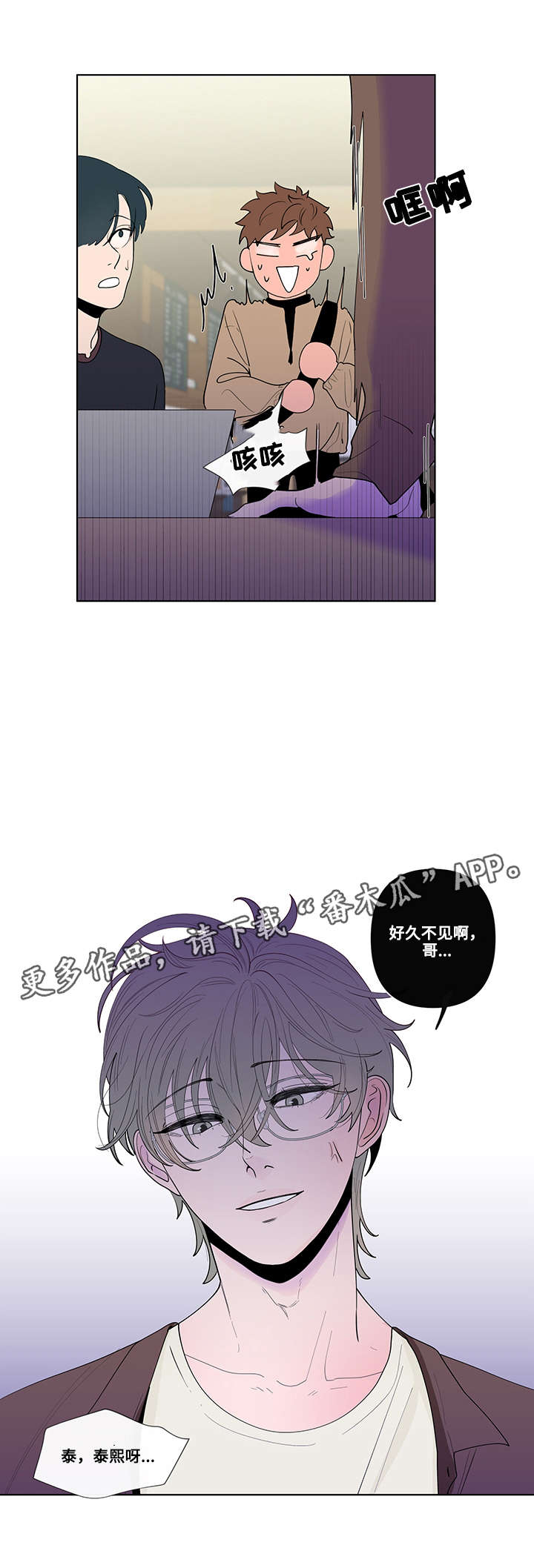 第25话9