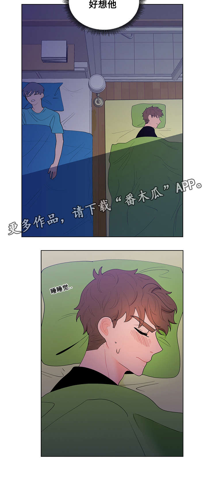 第24话13