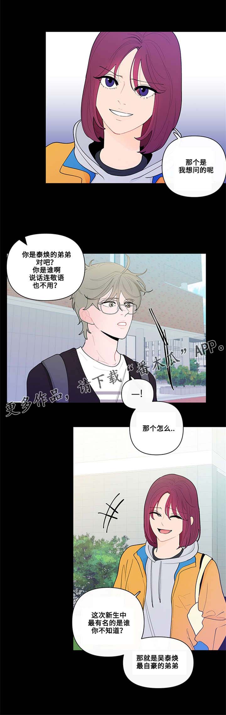 第24话2