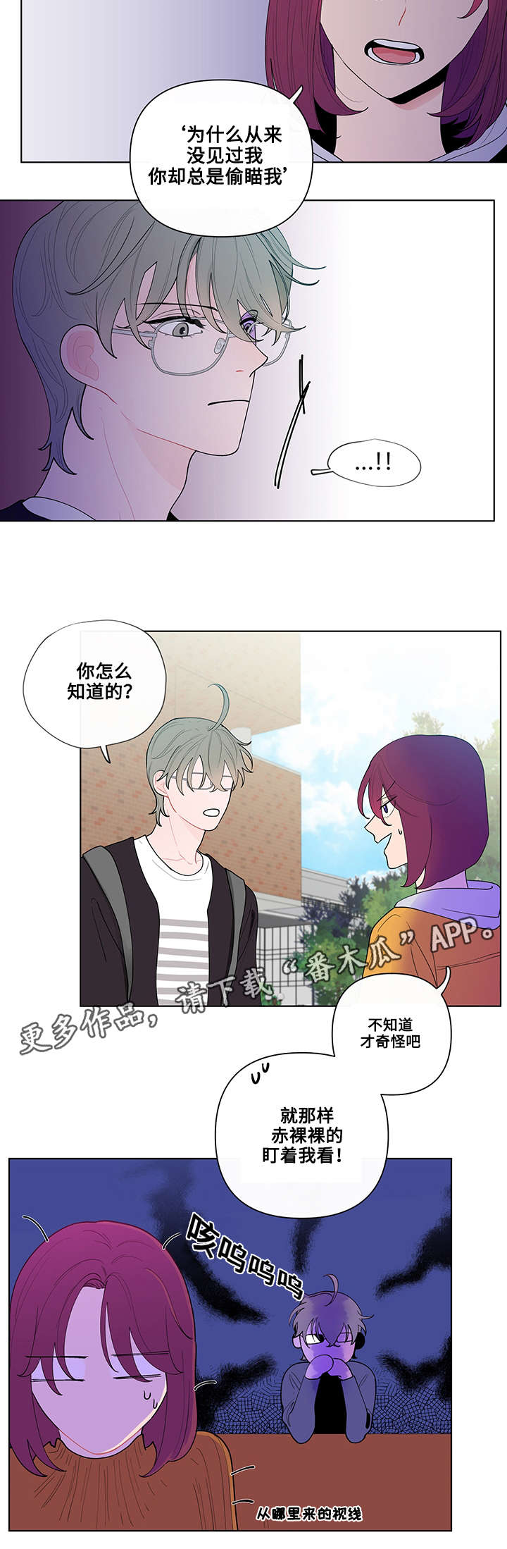 第24话4