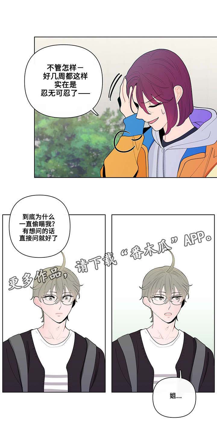 第24话5
