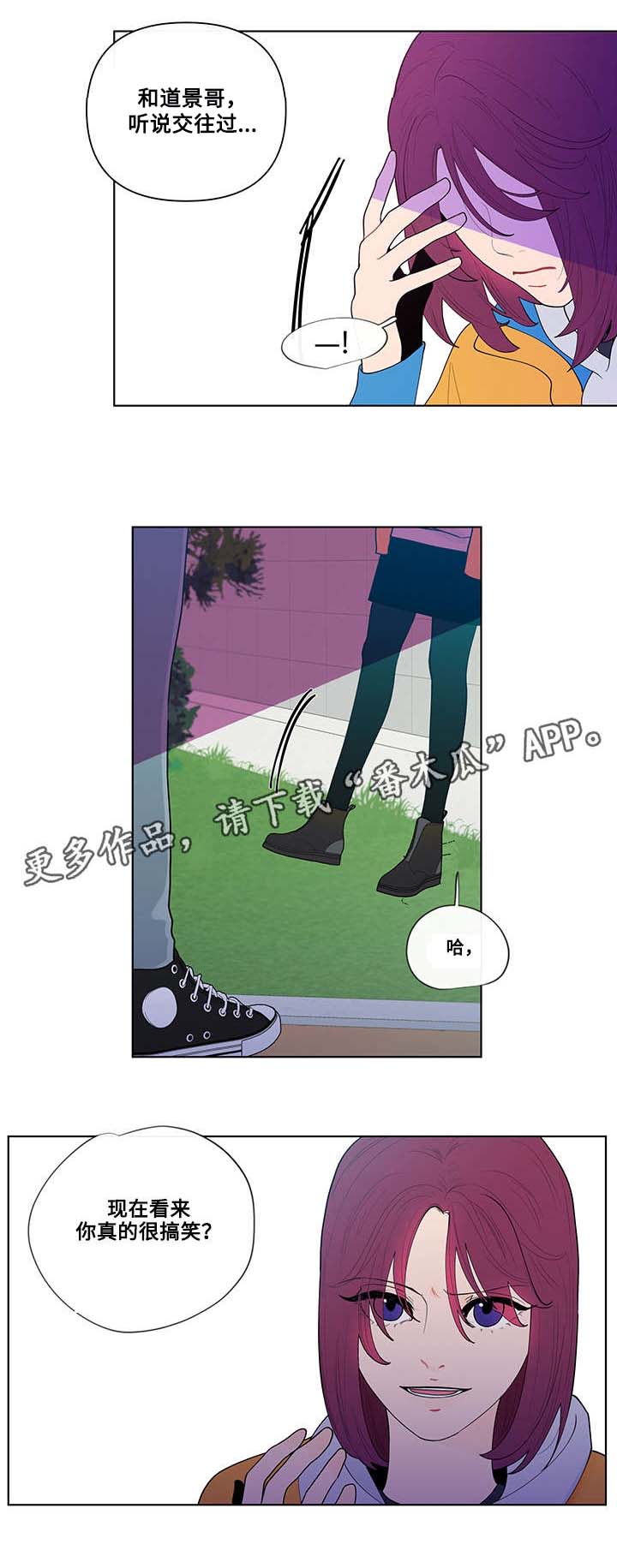 第24话6