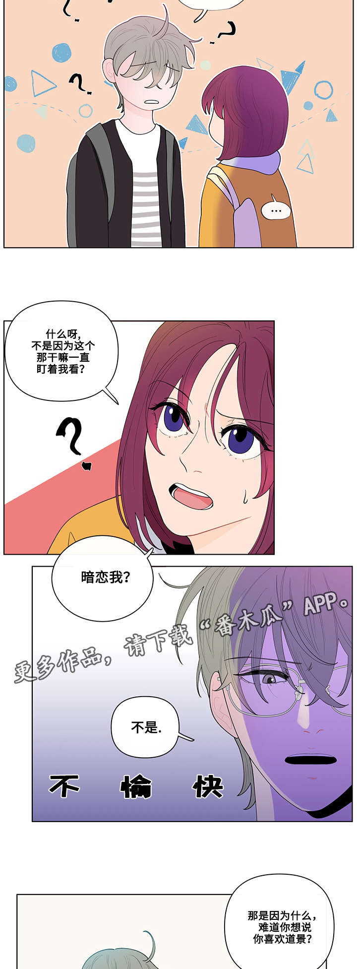 第24话8