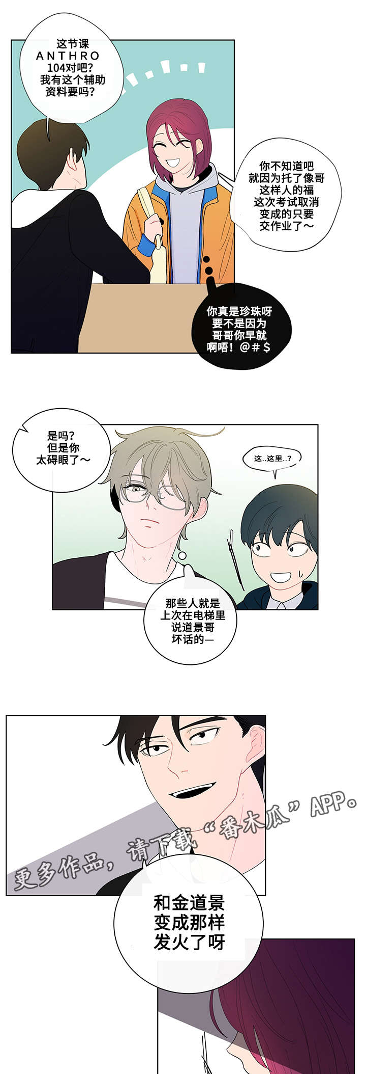 第23话1