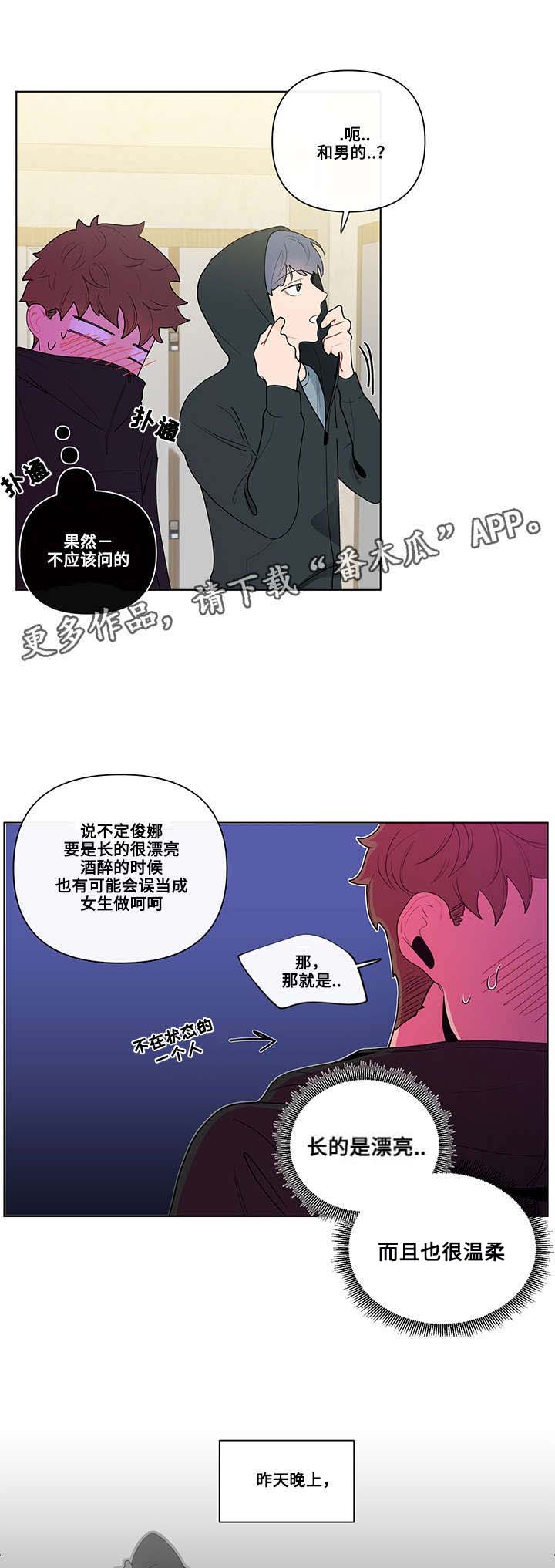 第23话10