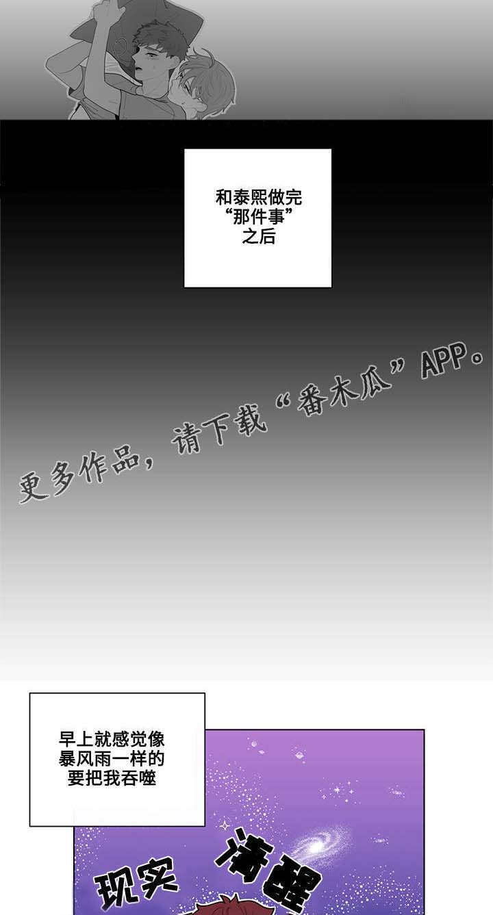 第23话11