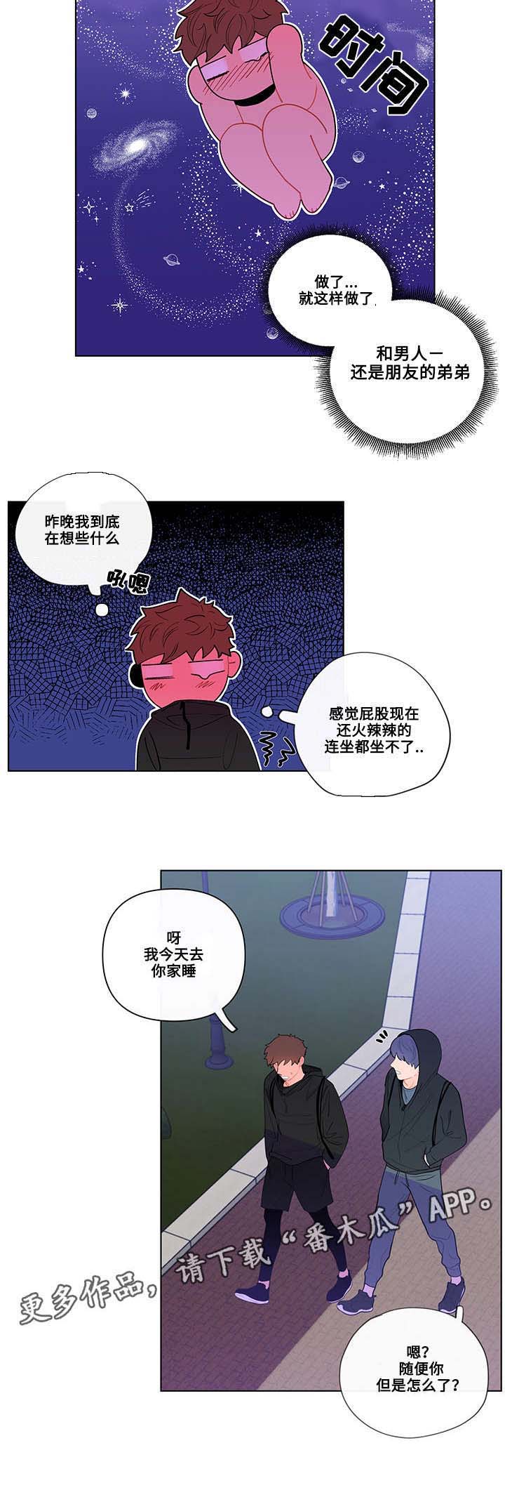 第23话12