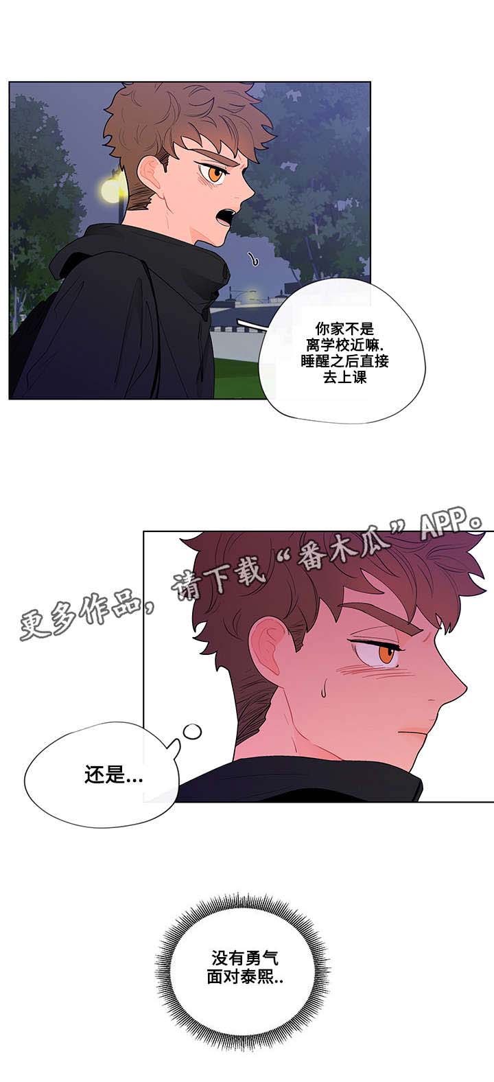 第23话13