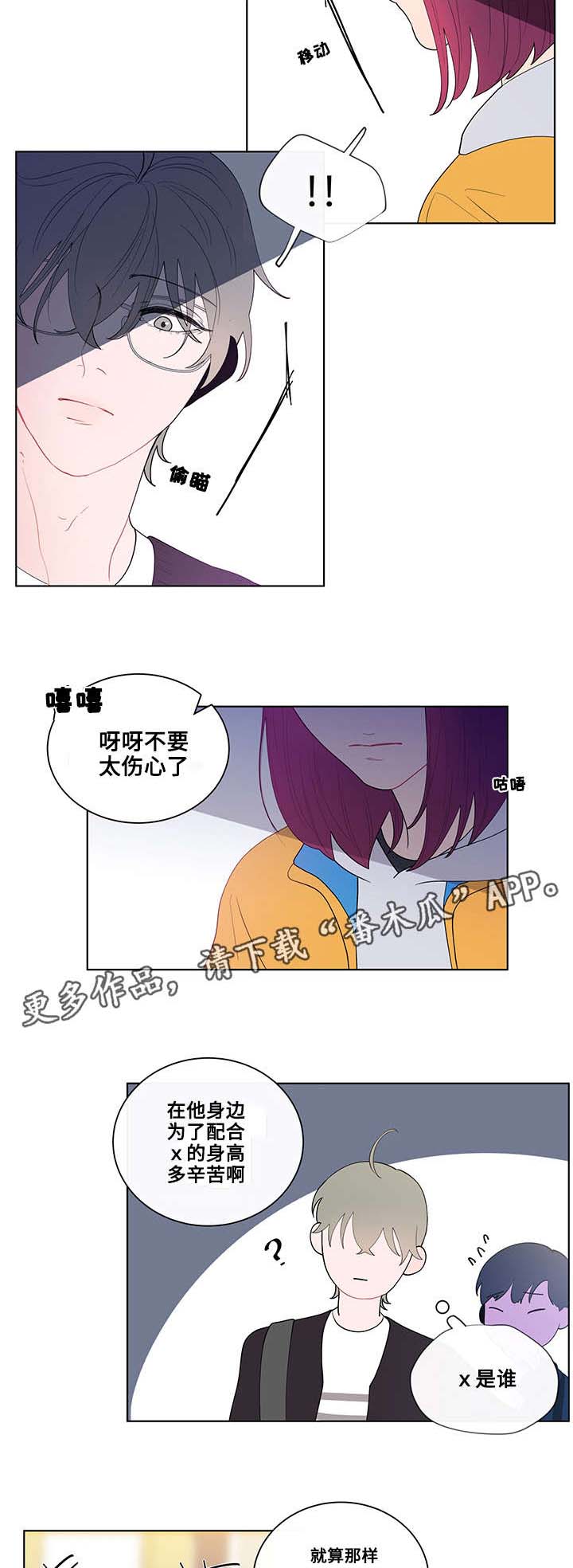 第23话2