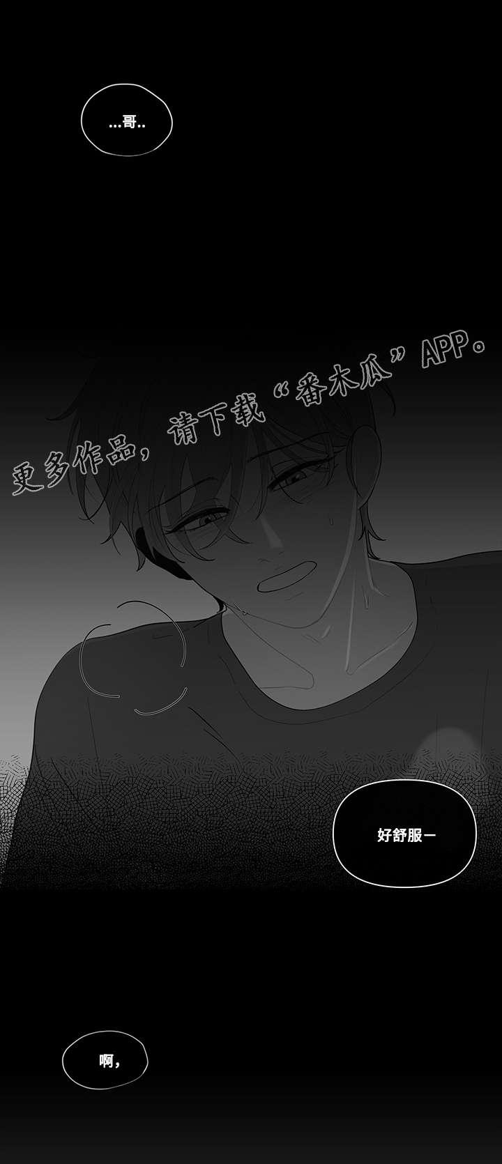 第23话6