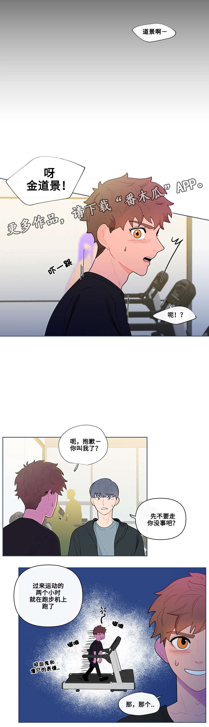 第23话7