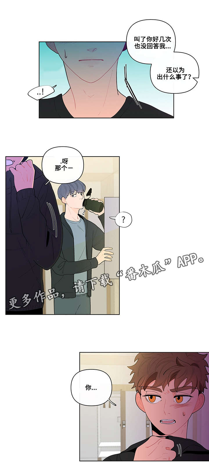第23话8