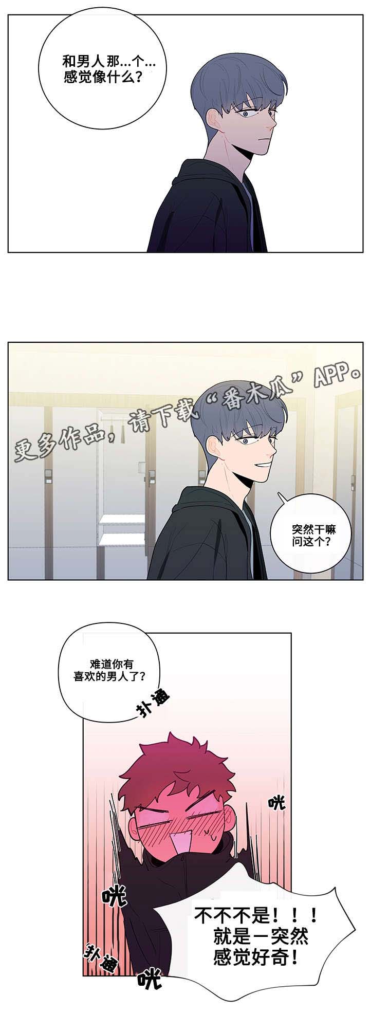 第23话9