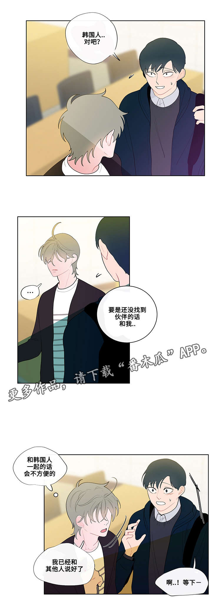 第22话11