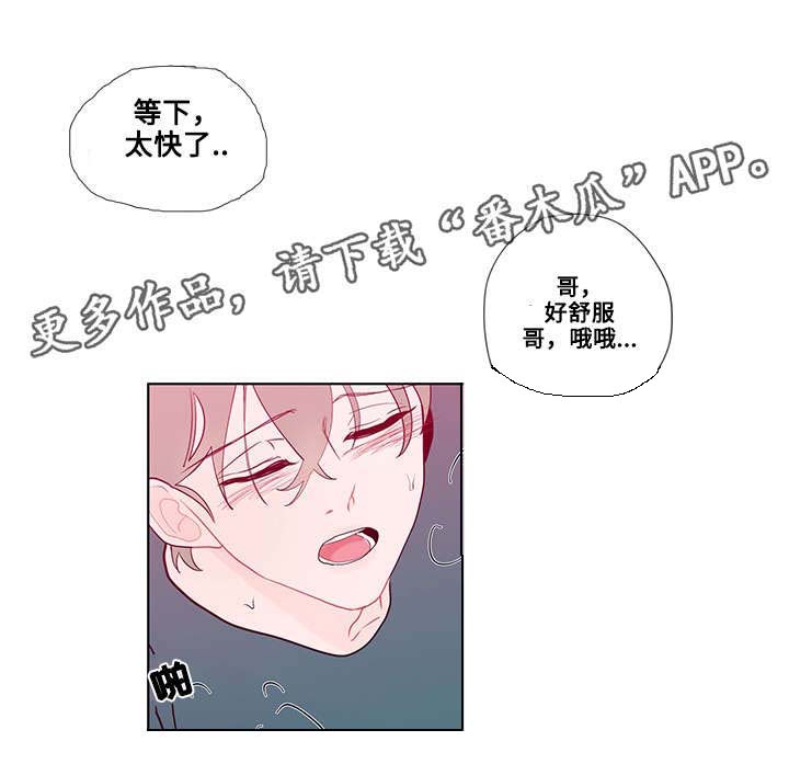 第22话4