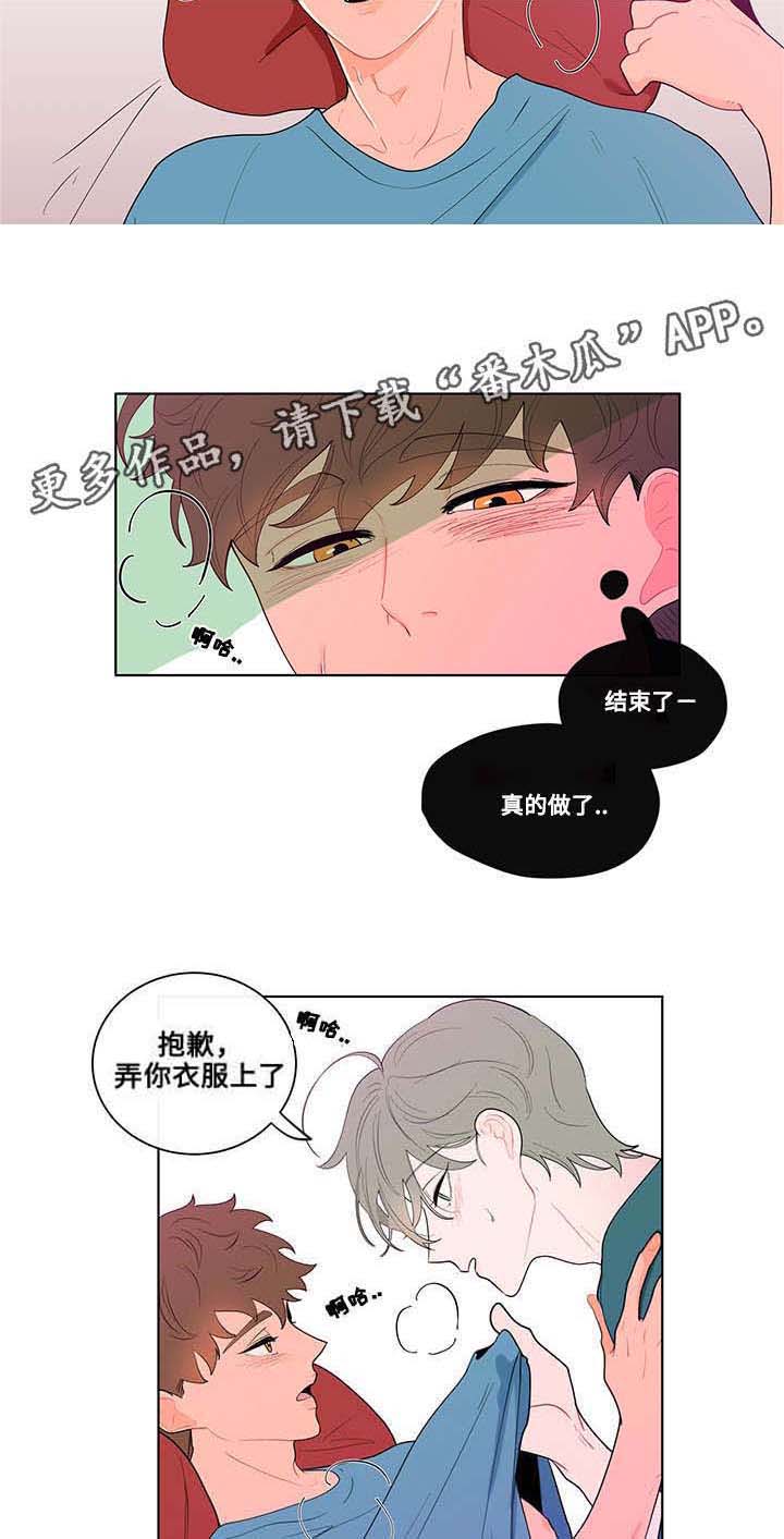 第22话6