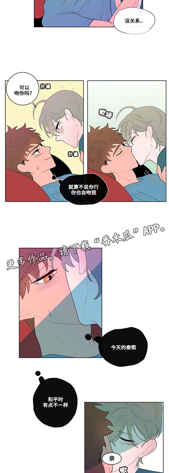 第22话7