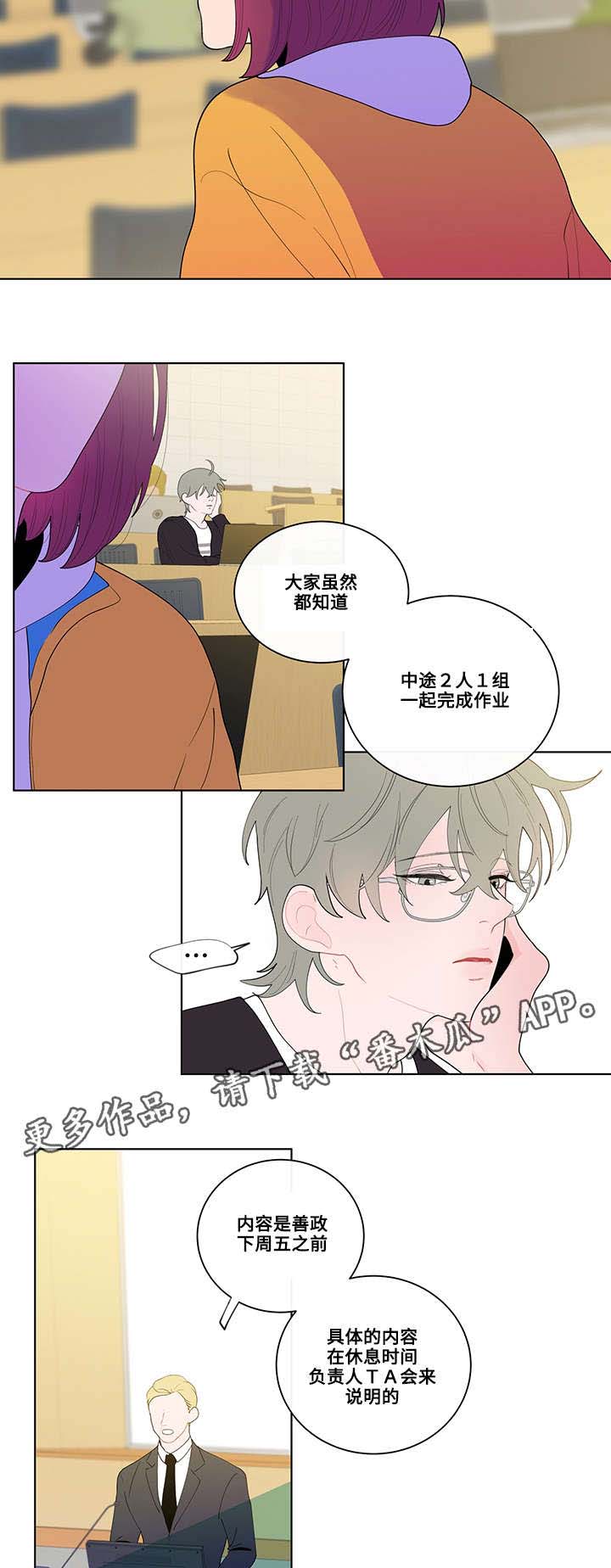第22话9