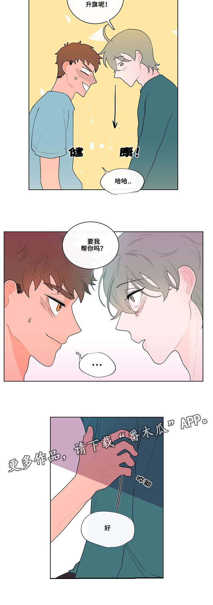 第21话1